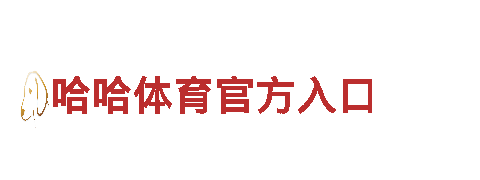 8828手机-专业机械企业公司